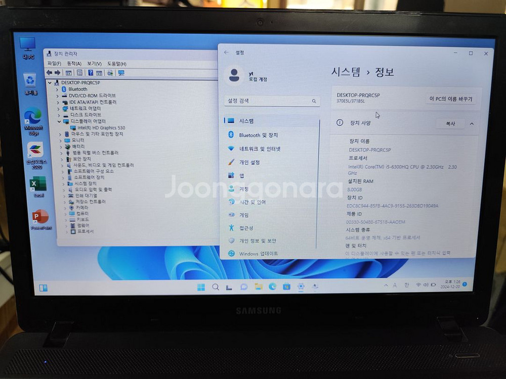 삼성 노트북 팝니다--1