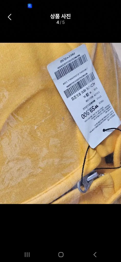 공용L 새상품ㅡ [후아유] 시그니처 패치 후드집업--2