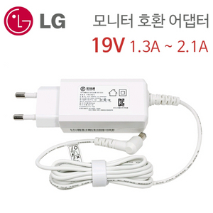 LG 19V 1.3A~2.1A 모니터 TV 전원 어댑터