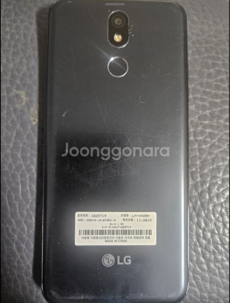 LG X4(LM-X420N)--2