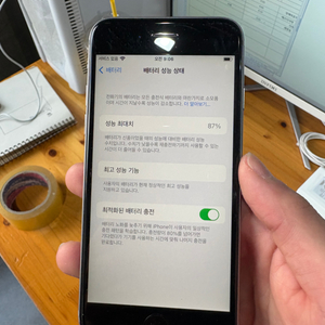 아이폰 6s 32기가 회색