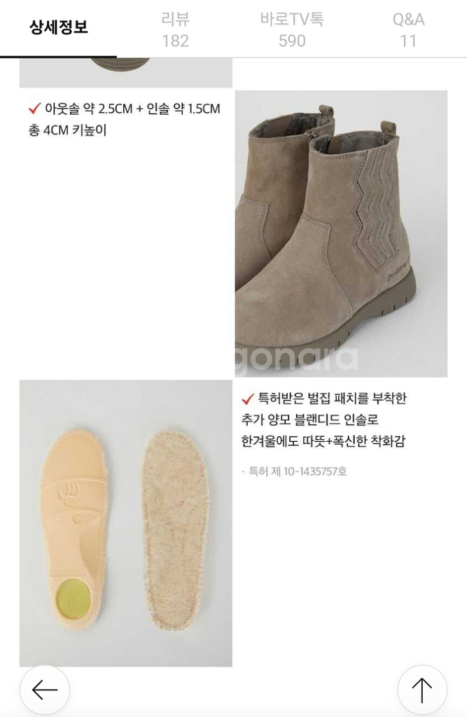 배어파우 소가죽부츠*새것*정품 255--5