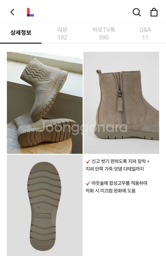배어파우 소가죽부츠*새것*정품 255--4