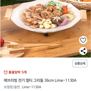 [미개봉새것]전기 멀티 그리들, 전기그릴 36cm