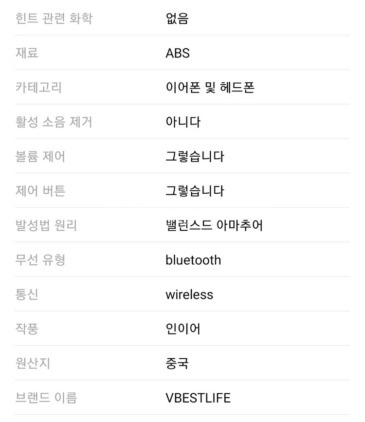 블루투스 게임용 이어폰, 낮은 대기 시간, 마이크 내장--8