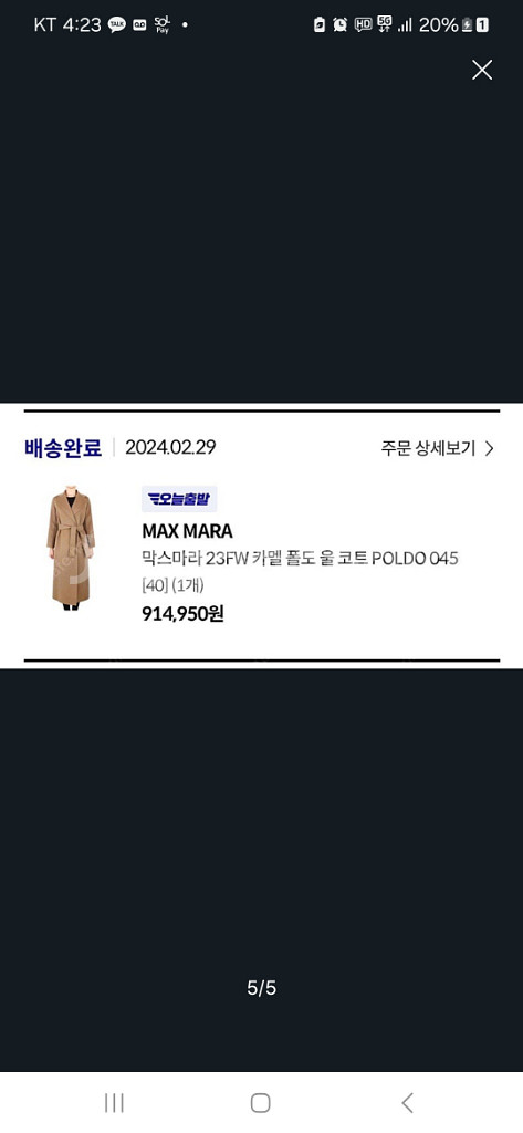 막스마라폴도 40--2