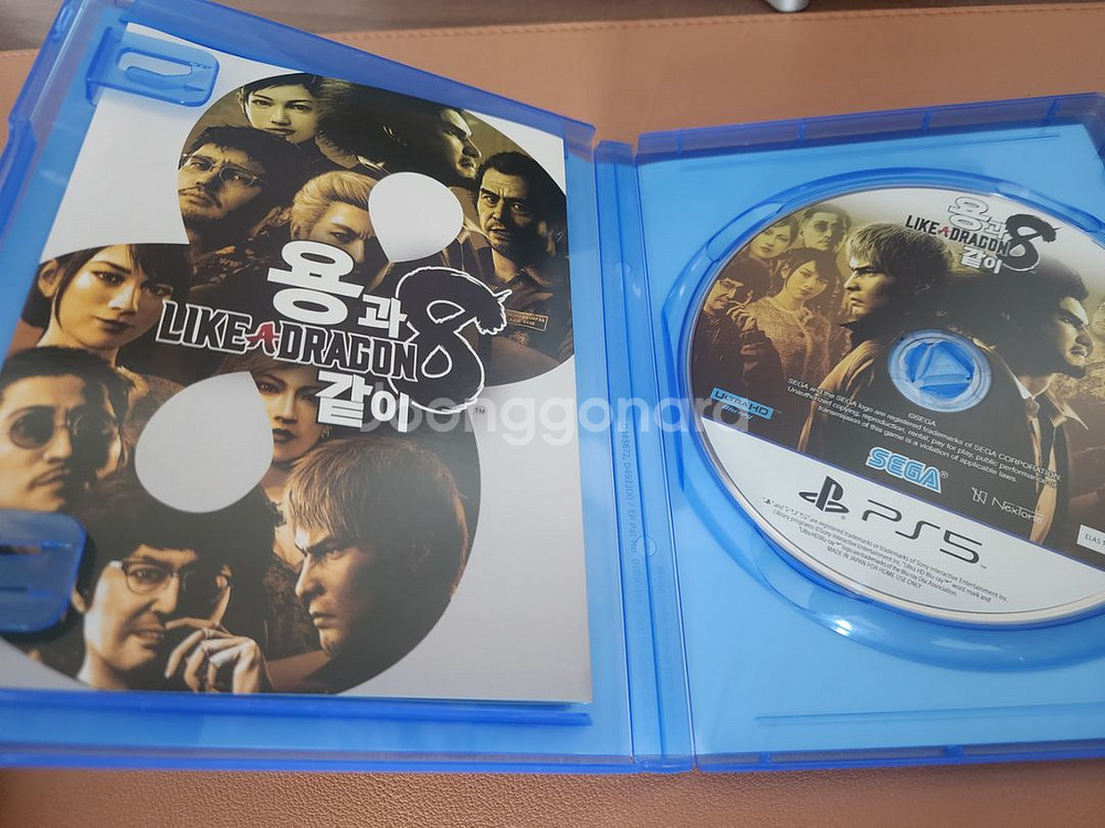 ps5 용과같이 8--1