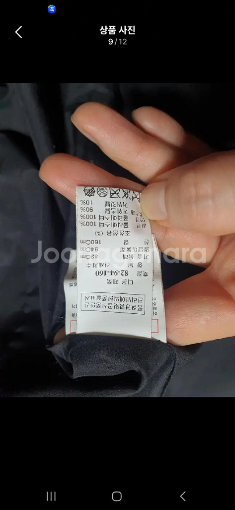 80만원대 시스템 구스패딩 55~66(상태상급--6
