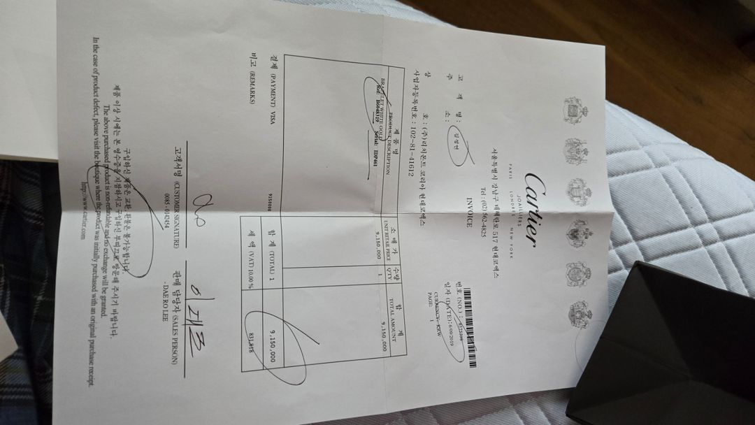 까르띠에 저스트 앵끌루 화이트골드 19호(19년식)--2