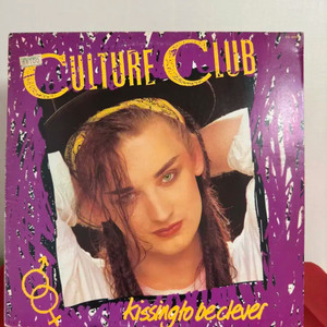 Culture Club 1집 LP