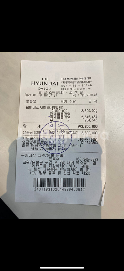 보메메르시에 클라시마10332--5