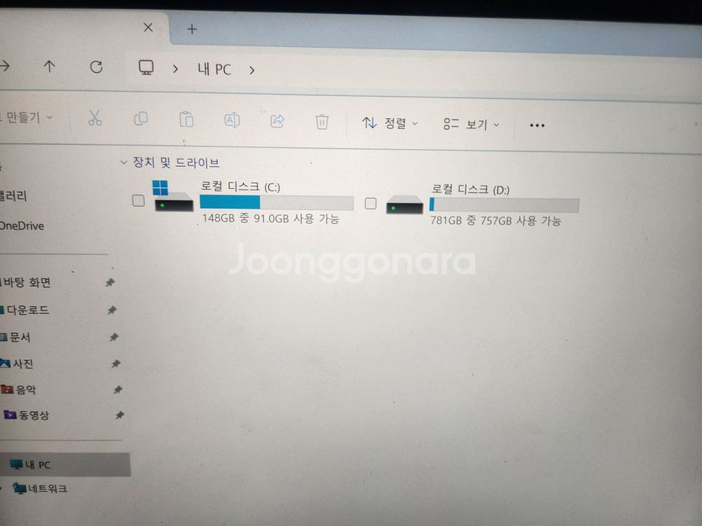 레노보x1 카본gen3 테블릿--3