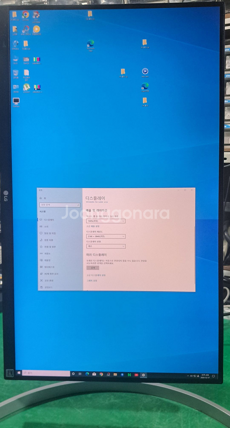 LG 27인치 27UK850(4K UHD) 모니터--1