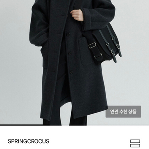 (1회) springcrocus hood coat 코트