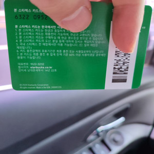 스타벅스 카드 5만원