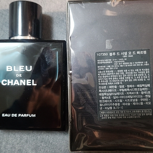 극문택 블루드샤넬 오드빠르펭 50ml EDP