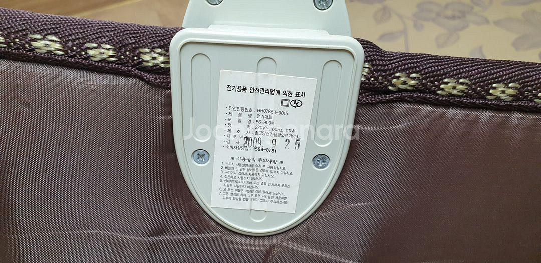 종근당 꿈의매트 온열매트 전기장판 싱글--6