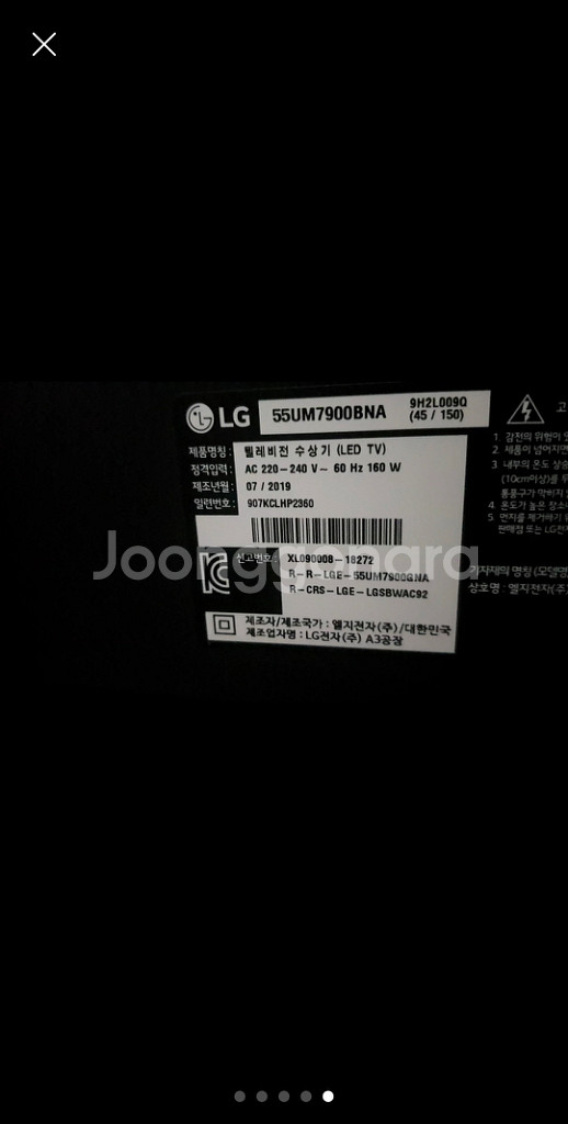 LG 55인치 4K HD TV--4