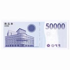 신세계5만