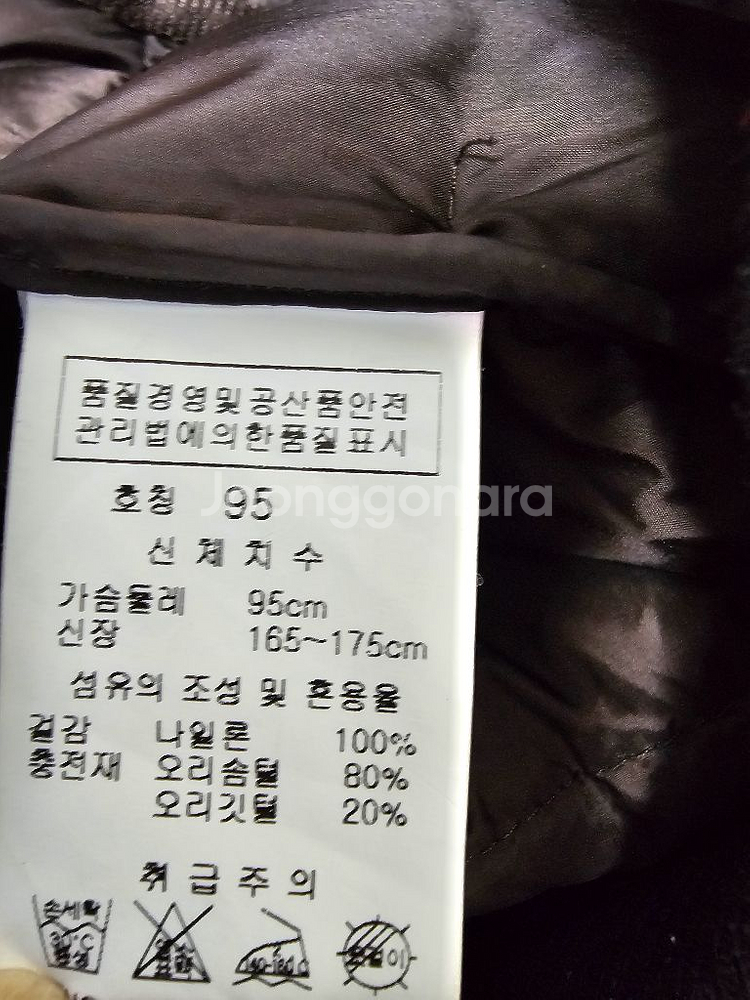 김경주 오리털 골프패딩 남성 95--6