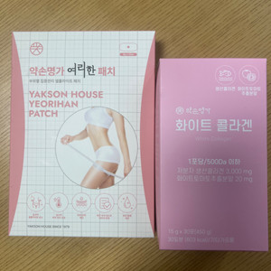 약손명가 화이트콜라겐 + 셀룰라이트 패치