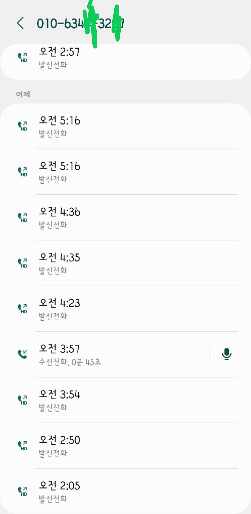 배민상품권 은뜨린 사기꾼입니다 당하지마세요--4