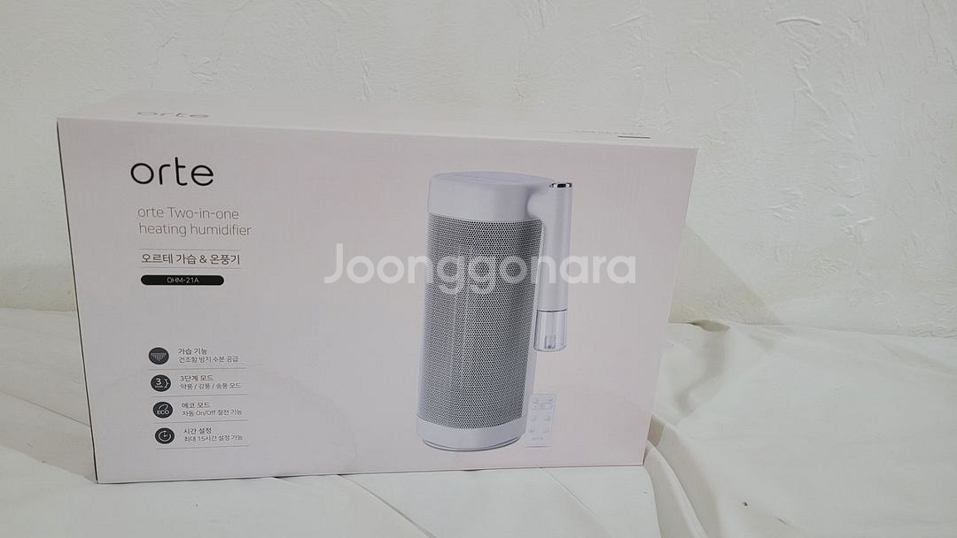 오르테 2in1 가습온풍기--1