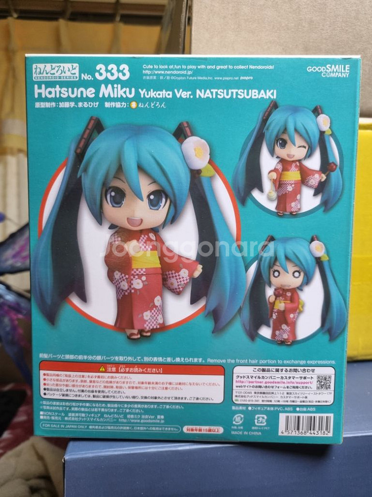 넨도로이드 하츠네미쿠 유카타 여름동백 버전--1