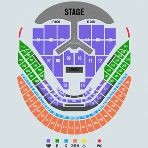 임영웅 콘서트 1/3 금 vip2 2연석