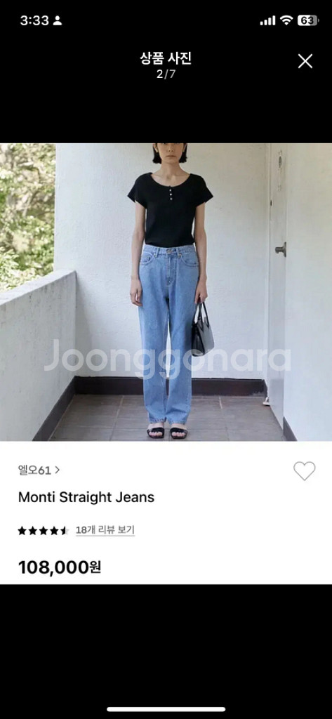 새상품) [s] lo61 엘오61 스트레이트 데님 진--1
