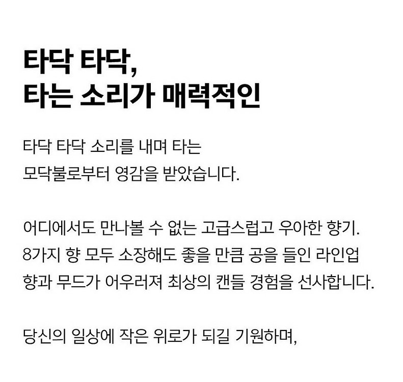 (새상품) 팩토리노멀 갈색병 우드심지 캔들 105g 팝--1