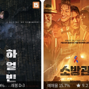 cgv 메가박스 롯데시네마 특별관 4D 아이맥스 커플석