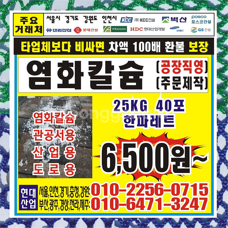 고체연료 60개단위. 양생난로 펠렛 보양천막--4