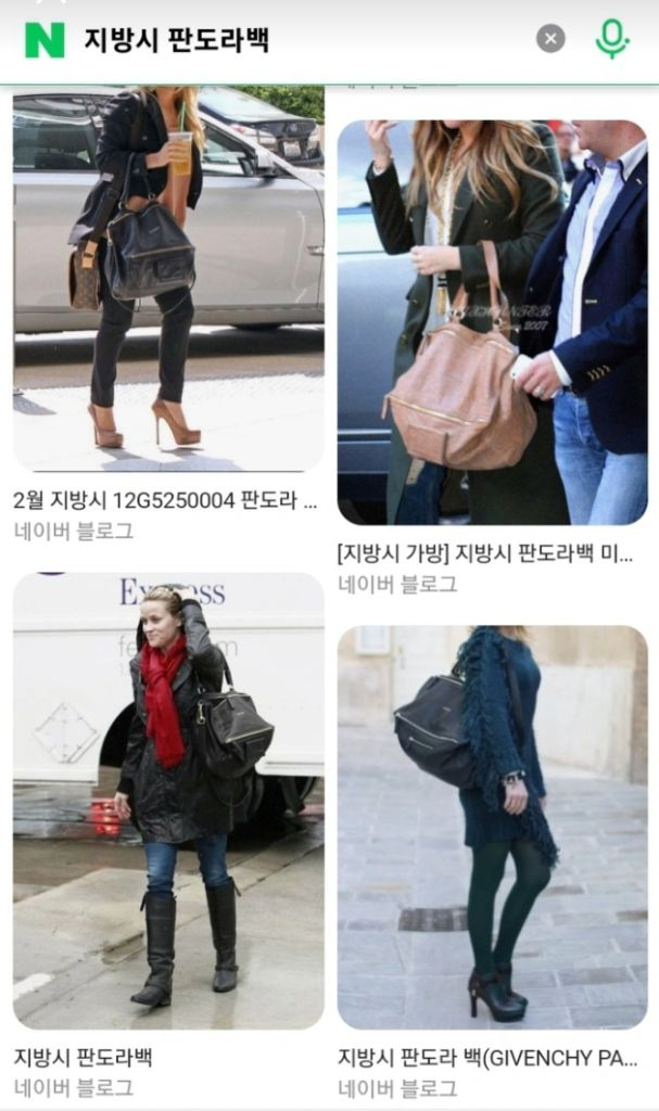 지방시 판도라백 라지**정품**--8