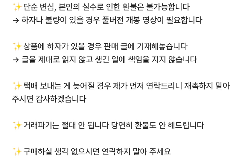 (포카 포함)몬스타엑스 FOLLOW 개봉 앨범--1