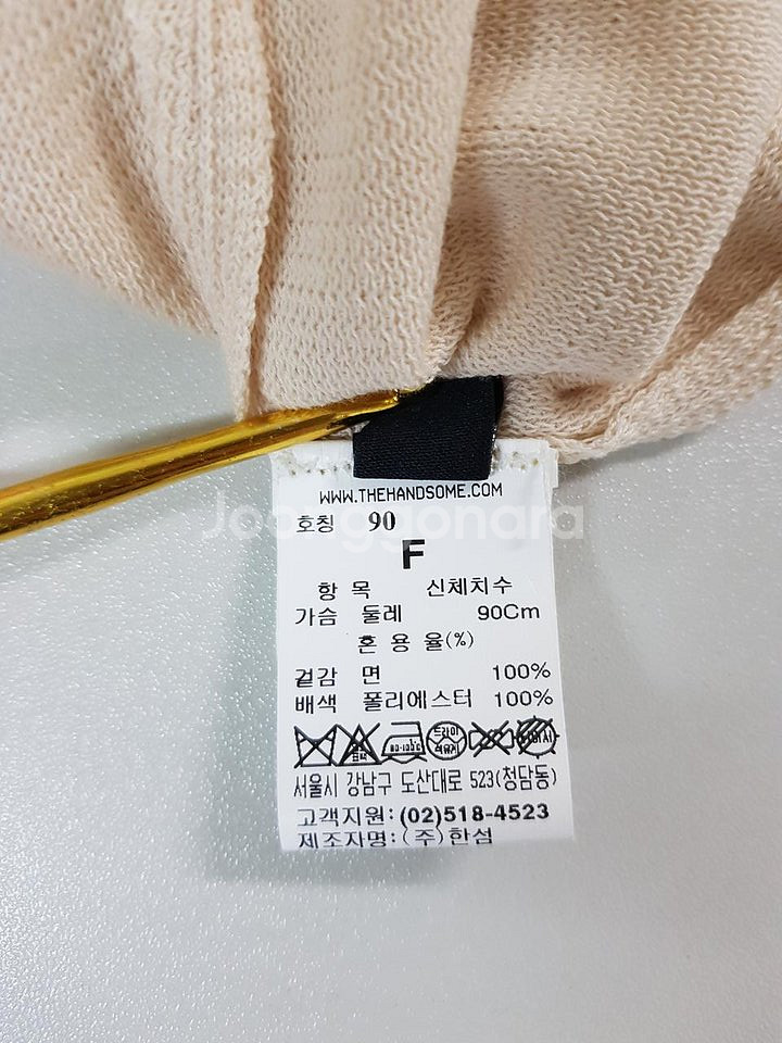 한섬 랑방 배색라인 얇은 니트 탑 90(F)--8