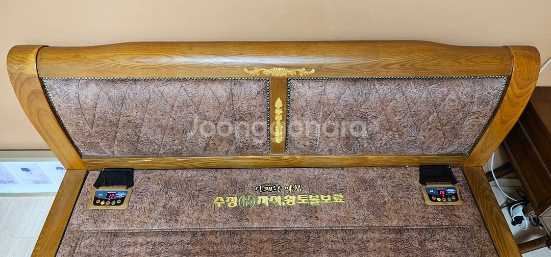 흙침대--1