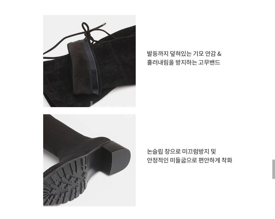 지니킴 제이하이 롱부츠 블랙 250cm--4