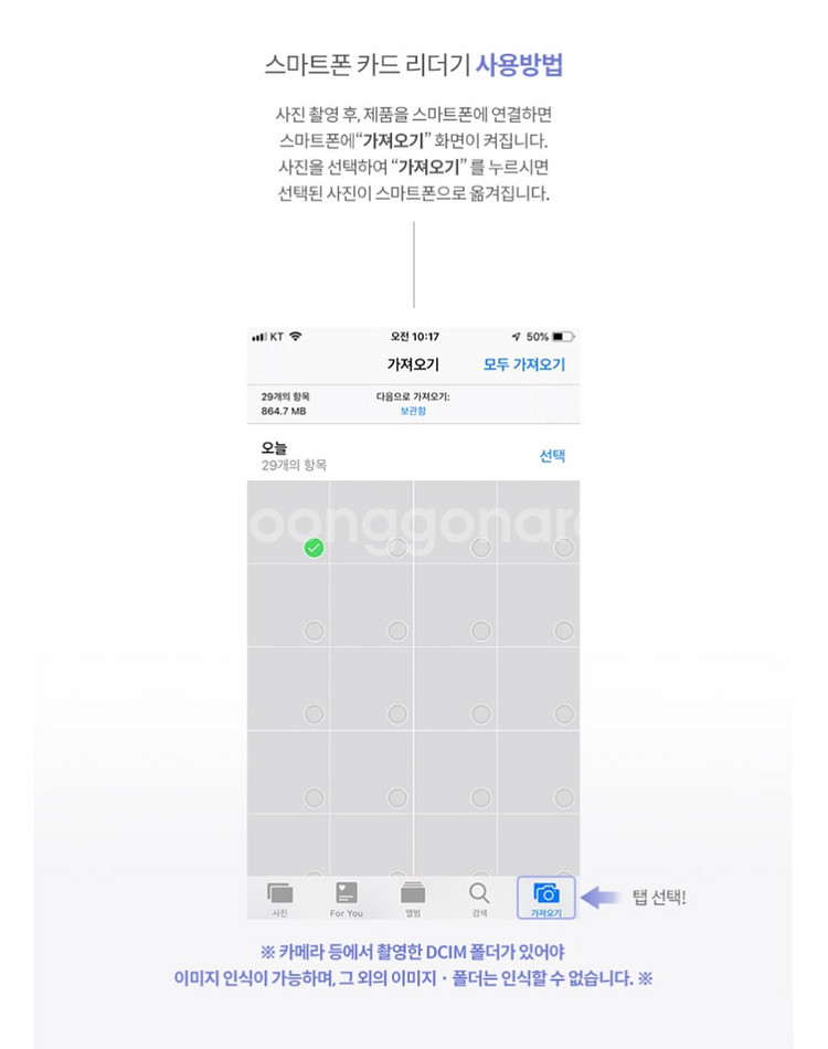 컴팩트형 8핀 카드리더기 / OTG / Micro SD--4