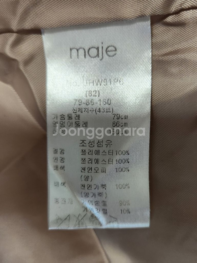 마쥬 구스패딩 1 21년식--5