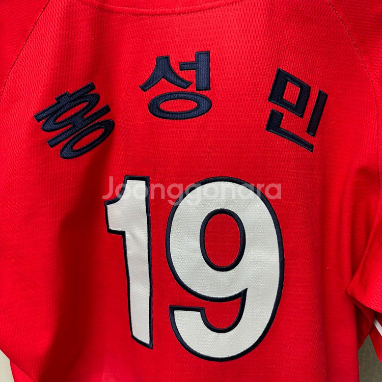 롯데자이언츠 홍성민 지급용 유니폼--4