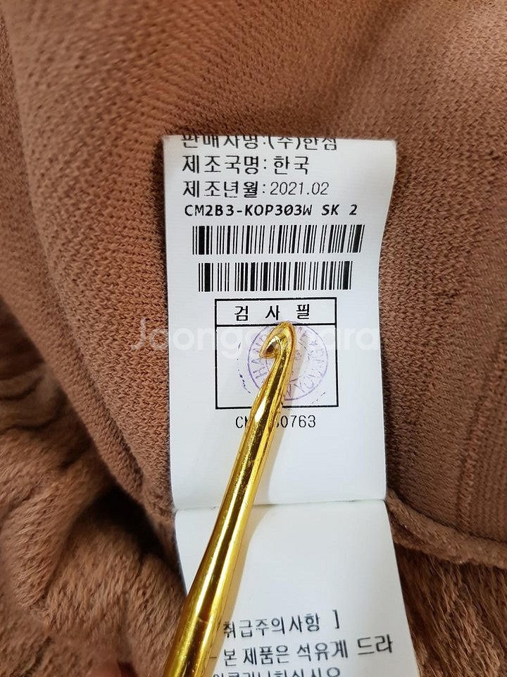 더캐시미어 21SS 오픈 칼라 니트 원피스 S 사이즈--9