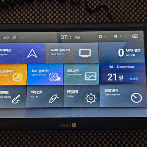 [8인치] 리드아이 i880 아이나비3D 네비게션