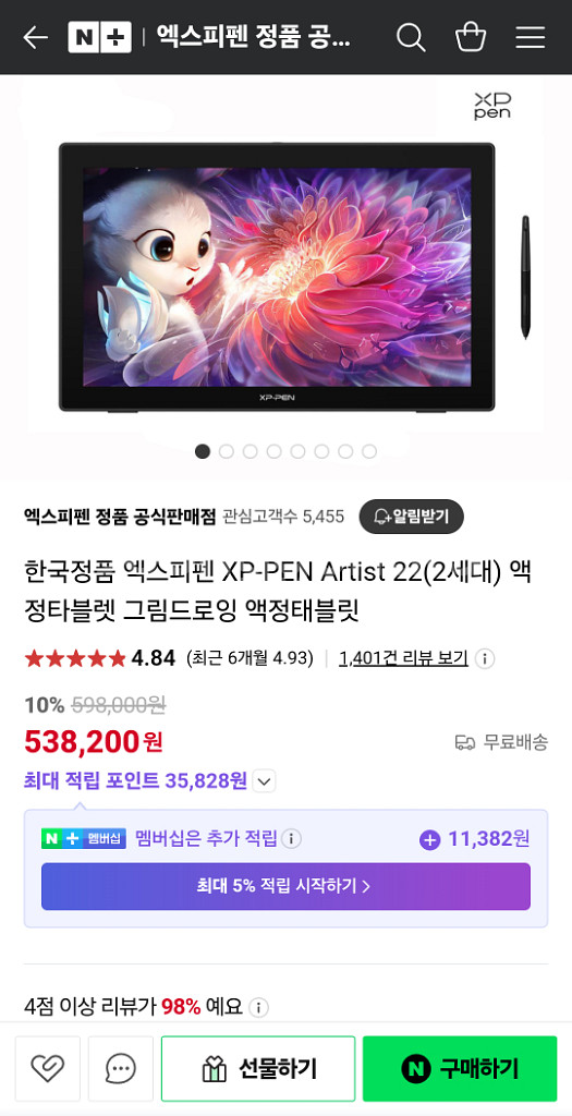 xp-pen--4