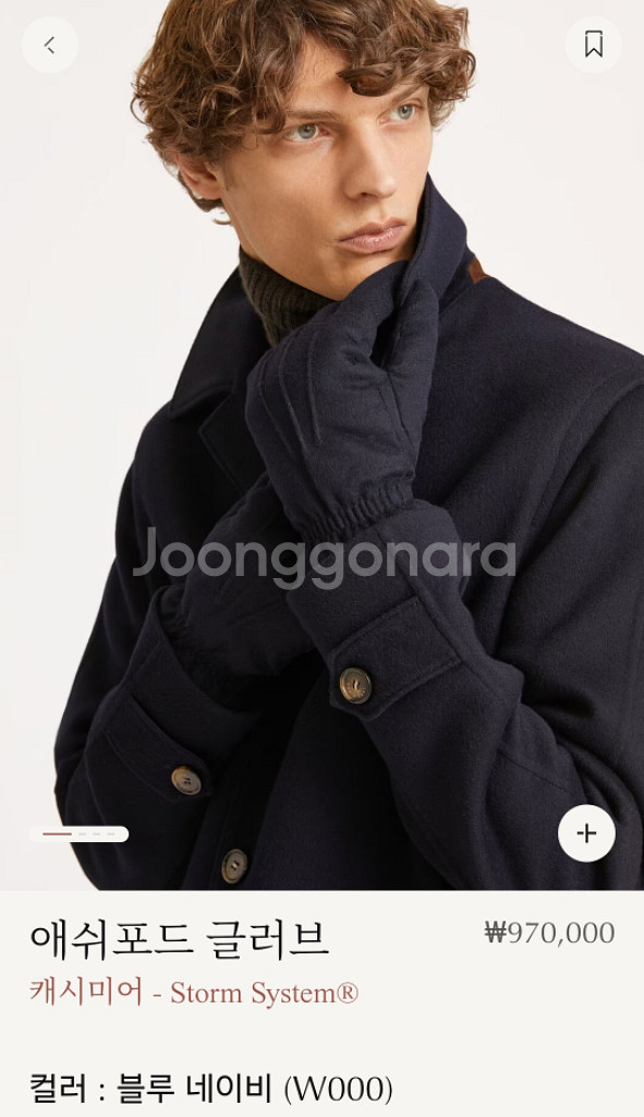 로로피아나 애쉬포드 장갑 (신상)--1