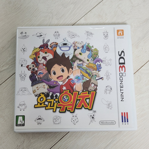 닌텐도 3DS 요괴워치판매합니다