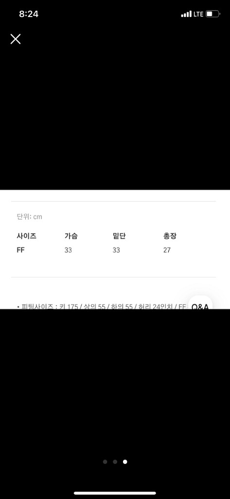 메그제이 뷔스티에 탑--2