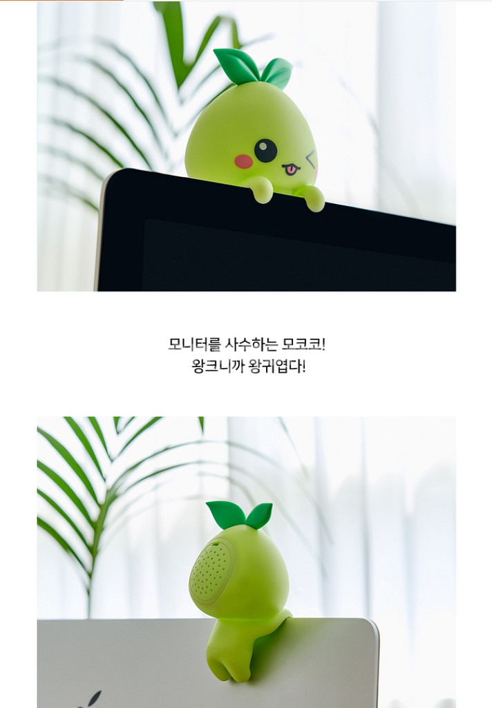 로스트아크 로아 모코코 모니터 방향제--1