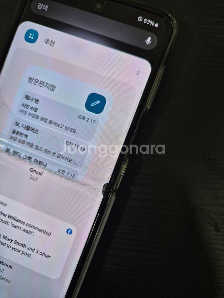 [중고] 자급제 플립5 블랙 512 케어제품 팝니다.--2