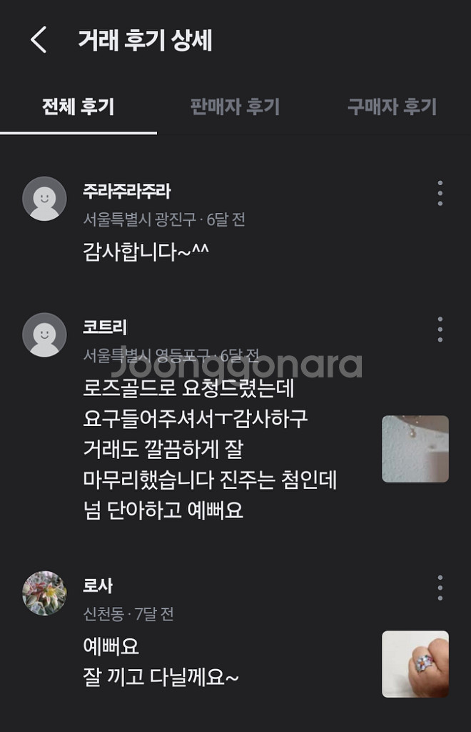 [50만원대]다이아셋팅 천연 진주 18K목걸이--8